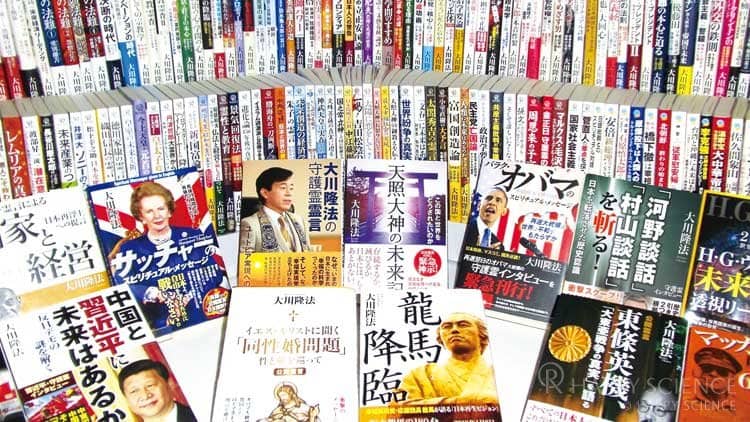 幸福の科学出版ランキング 一度は読みたい名作3選19 宗教 Jp