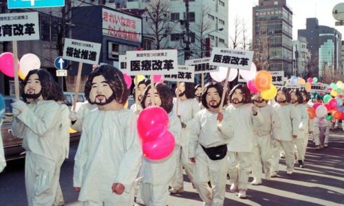 オウム真理教とは