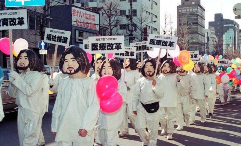 オウム真理教とは