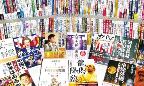 幸福の科学出版