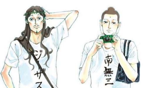 エホバの証人 漫画