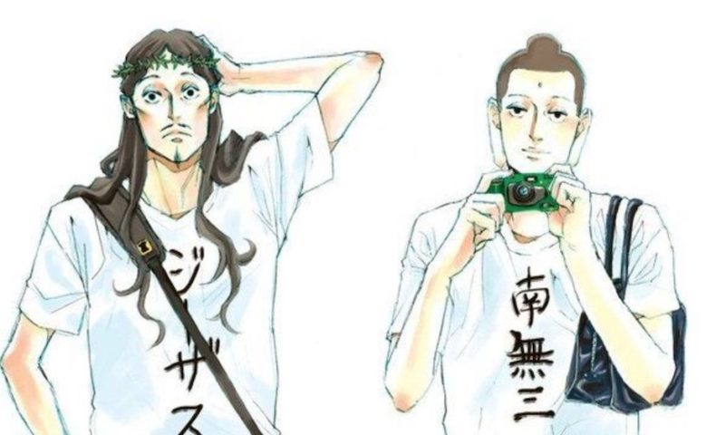 エホバの証人 漫画