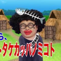みすず学苑 広告