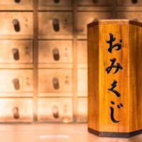 ワールドメイト おみくじ
