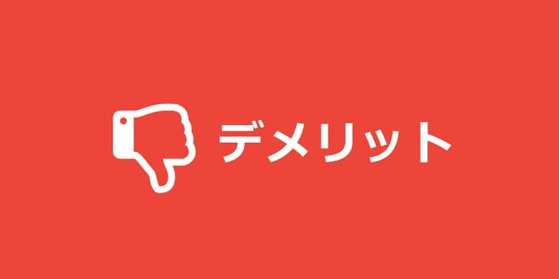 ヤマギシ村 ネット