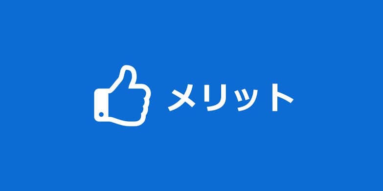 ヤマギシ村 ネット