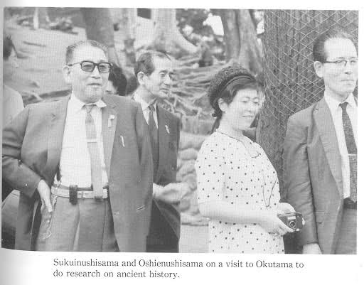 世界真光文明教団とは