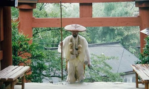 修験道