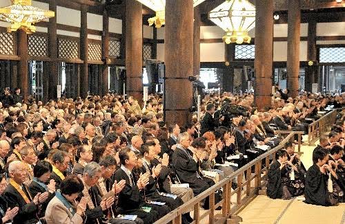 浄土真宗本願寺派