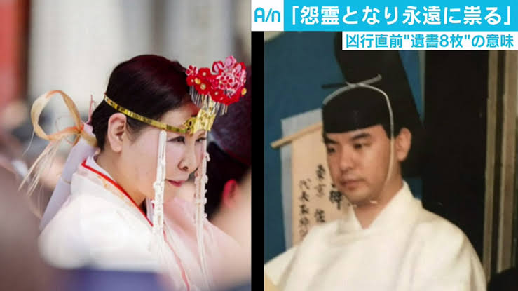 神社本庁 人事