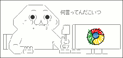 誠成公倫 誠成公倫会