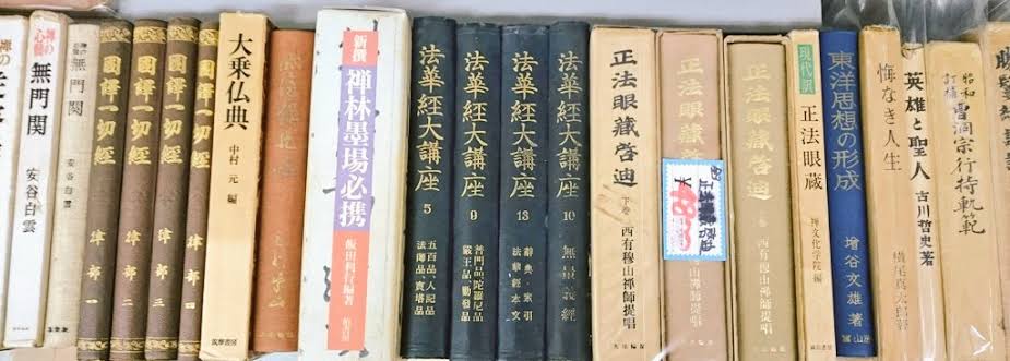 法話